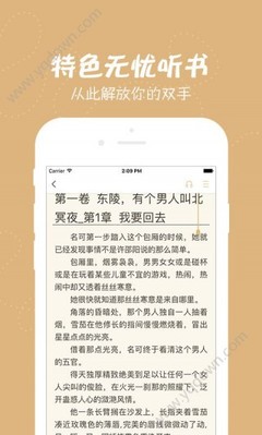 爱游戏官方下载